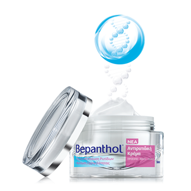 Bepanthol Antiwrinkle Face Cream Face Neck Eyes Pot 50ml